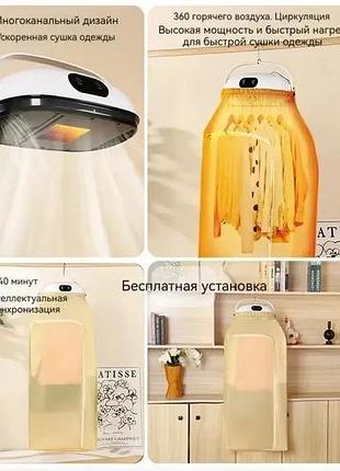 Автоматична сушарка для одягу з чохлом hb-006 вертикальна електросушарка для білизни з таймером