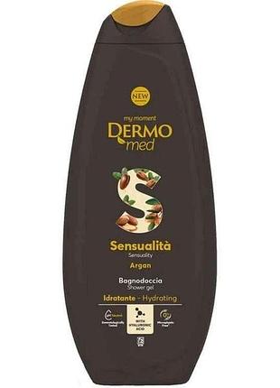 Гель для душу 750мл argan sensualita тм dermomed