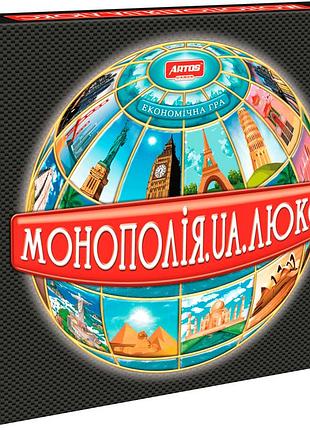 Гра настільна "монополія люкс" ost