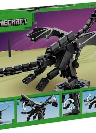 Конструктор lego minecraft дракон краю 6