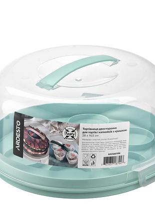 Тортовница двусторонняя для тортов и капкейков с крышкой ardesto tasty baking, 28х14.5см, пластик, голубой