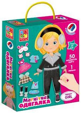 Магнітний одяг vladi toys trendy girl (укр) (vt3702-23)
