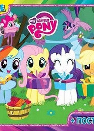 Пазлы тм "g-toys" из серии "my little pony" (маленькая пони), 117 эл.