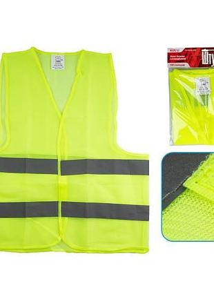 Жилет безопасности светоотражающий (yellow) 206 y xl (жб012 ш)