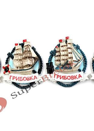 Магнит корабль "грибовка"