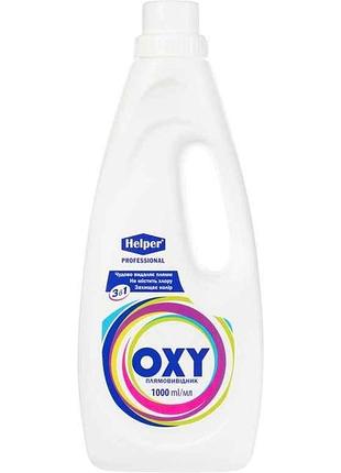 Средство для удаления пятен 1л пятновыводитель oxy prof тм helper