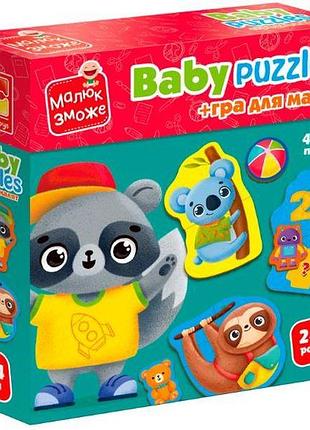 Гра розвиваюча vladi toys пазли картонні з грою тварини іграшки vt1722-27 (укр)
