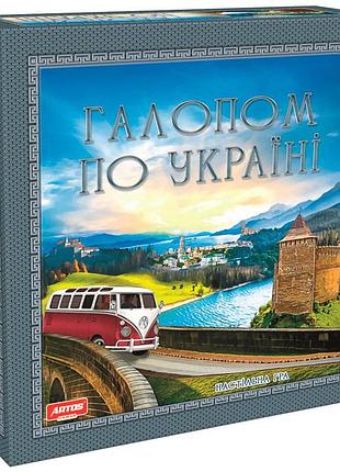 Игра развивающая настольная «галопом по україні »