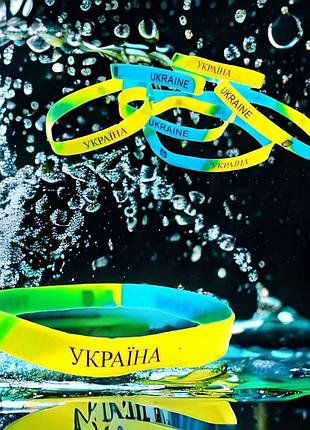 Браслет на руку "україна" вузький: 8мм гумовий (уп. ) (ящ. )