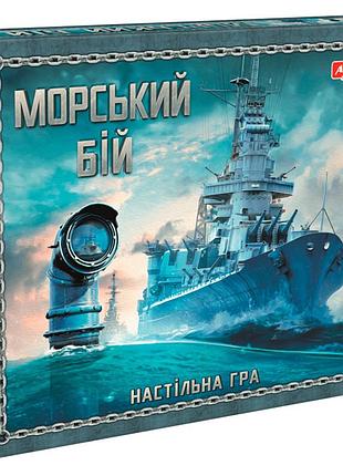 Дитяча настільна гра морський бій ost