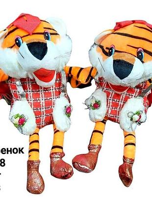 Оптом рюкзак "тигр"