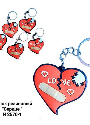 Оптомбрелок "сердечко"