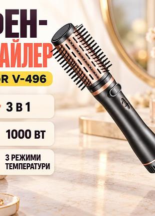 Фен стайлер для укладки и завивки волос vgr v-496 3 в 1, professional, 1000 вт