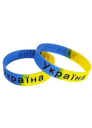 Браслет силиконовый "украина" желто-синий