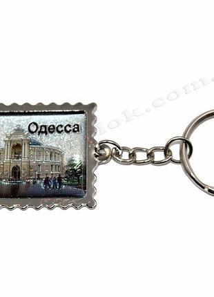 Брелок одесса металлический