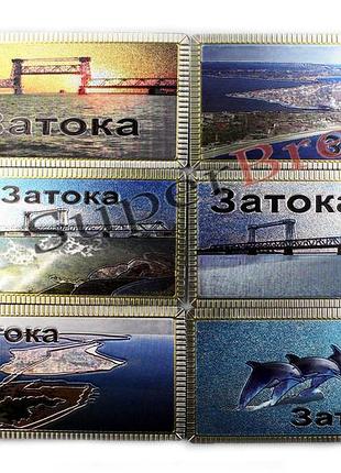 Магнит металлический "затока"
