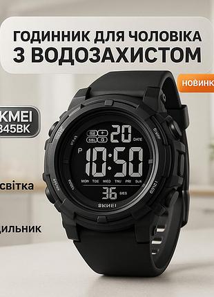 Мужские часы с пластиковым ремешком, армейские часы топ, спортивно тактические часы рыбацкие pg-87