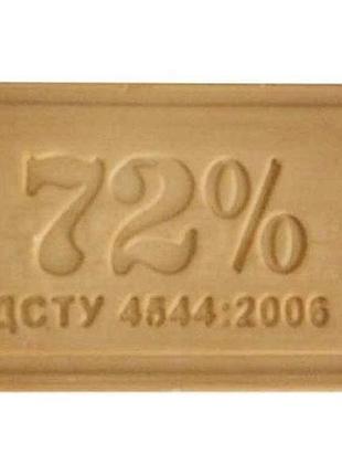 Мыло хозяйственное 200г без каолина 75% «велиший сорт» без обертки lux сирена тм техпром экология