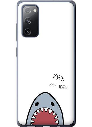 Чехол 2d пластиковый на телефон samsung galaxy s20 fe g780f акула "4870t-2075-58250"