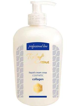 Крем-мило рідке 450мл косметичне з колагеном (professional line) тм ti amo crema