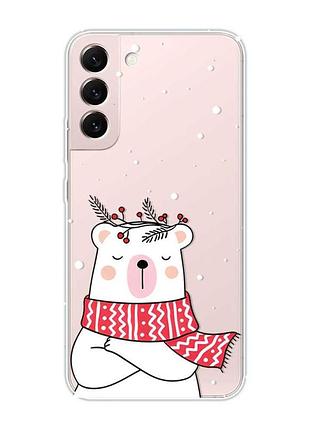 Прозрачный чехол на samsung galaxy s22 :: медведь в шарфе (новогодний принт 147)