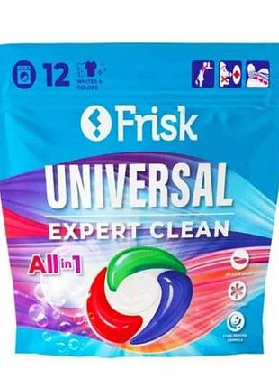 Капсули для прання 12шт expert clean тм frisk