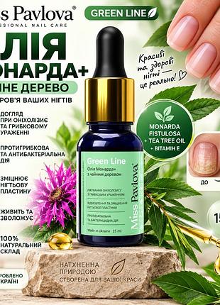Масло для проблемных ногтей miss pavlova green line 15 мл, монарда с чайным деревом против грибка и онихолизиса