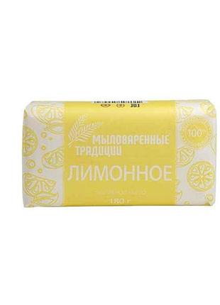 Мило туалетне тверде 180г лимонне тм шарм