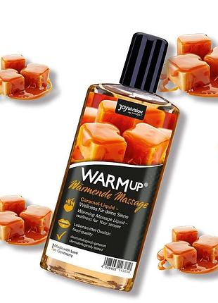 Олія для масажу зігріваюча та їстівна joy division warmup caramel, 150 мл
