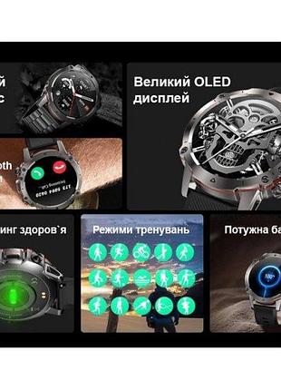 Умные смарт часы smart forest pro black 2