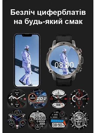Умные смарт часы smart forest pro black 8