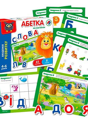 Игра настольная "азбука на магнитах" vt5411-03