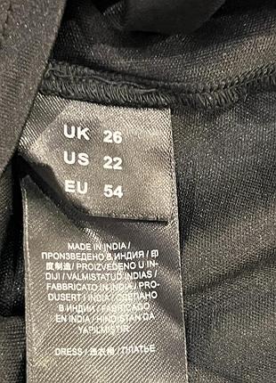 Сукня plus size 6