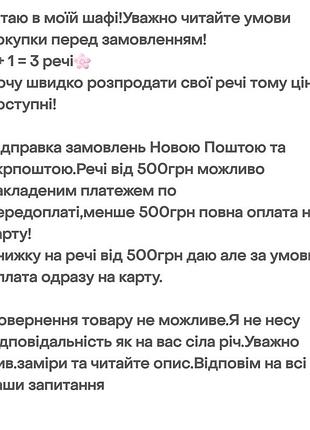 Вкорочений светр 7