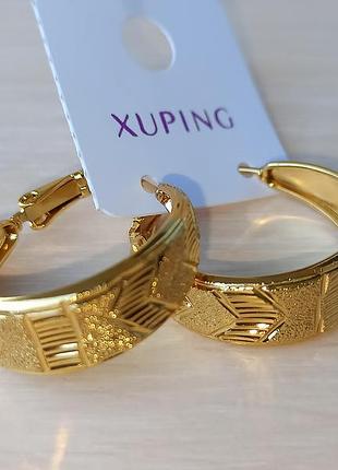 Новые серьги-кольца из медицинского золота бренда xuping с рельефным узором и матовым покрытием