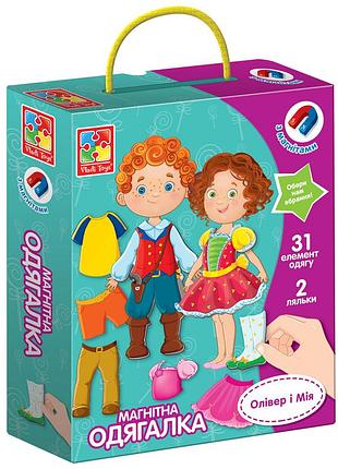 Гра настільна vladi toys магнітна одевалка. олівер та мія vt3702-12 (укр)