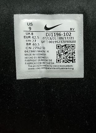 Nike defy all day 7