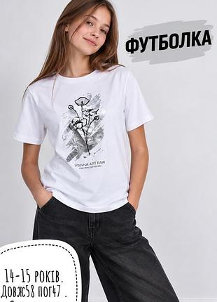 Футболка 14-15 років