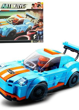 Конструктор "car club": машина, фігурка, 148 деталей sluban m38-b0633a