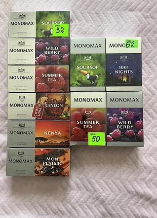 Чай monomax lahmad alkozay sun gardens ahmad