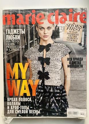 Marie claire