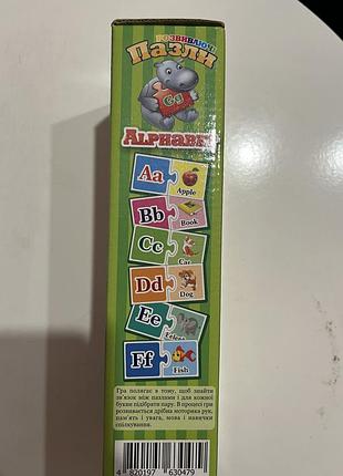 Пазлы английский алфавит 3