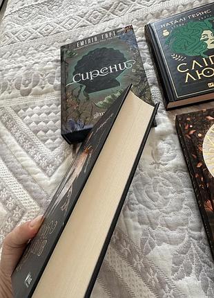 Книга «король шрамів» лі бардуго 2