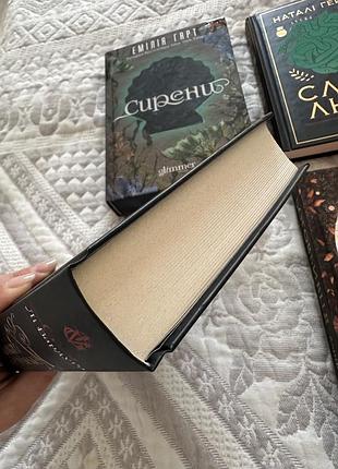 Книга «король шрамів» лі бардуго 3