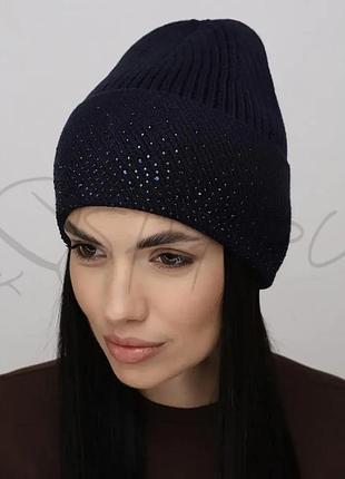 Шапка женская одинарная без подкладки шерстяная со стразами на отвороте leks секрет темно-синий
