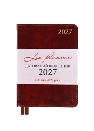 Щоденник а6 leo planner aldento датований коричневий (252761)