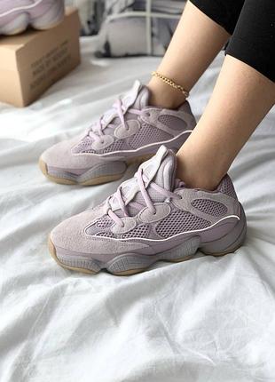 Кросівки жіночі adidas yeezy boost 500 soft vision бузкові