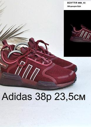 Кроссовки adidas оригинал