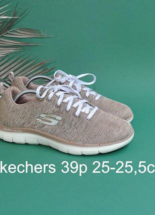 Кроссовки skechers