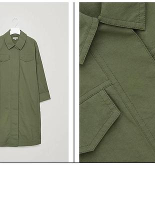 Тренч хаки cos 2